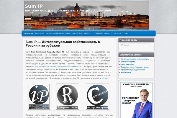 Admired theme site design template sample