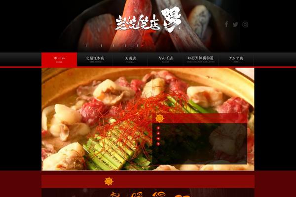 Site using Simple Back To Top plugin