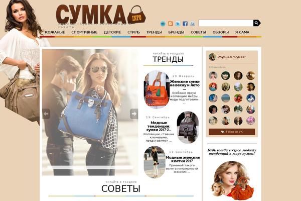 Site using Custom-blocks plugin