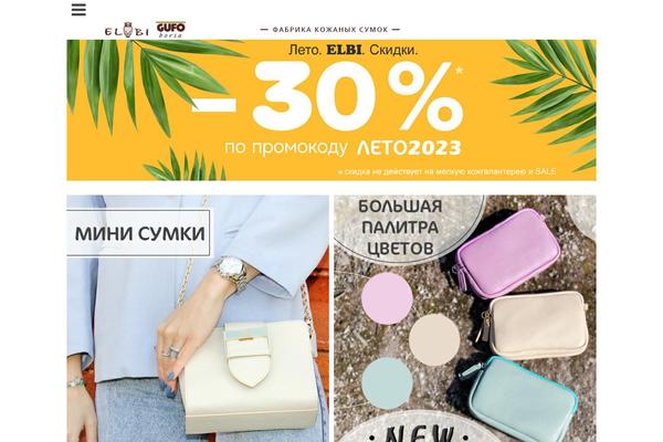 Site using Saphali Woocommerce Russian plugin