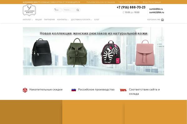 Site using Call-me-spoot plugin