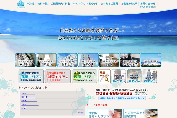 Site using WPtouch Mobile Plugin plugin