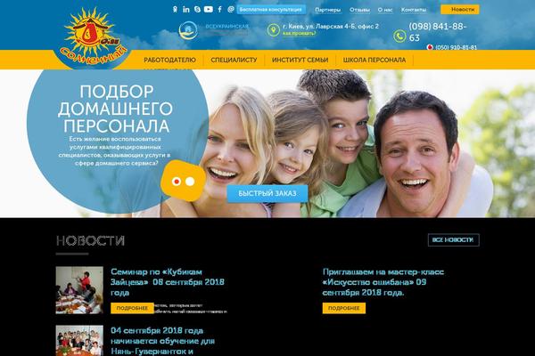 Clean theme site design template sample