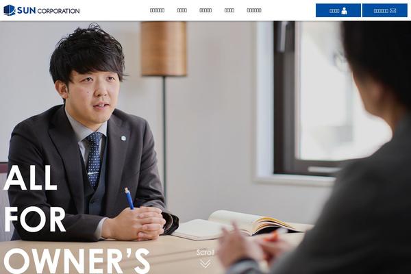 Sun theme site design template sample