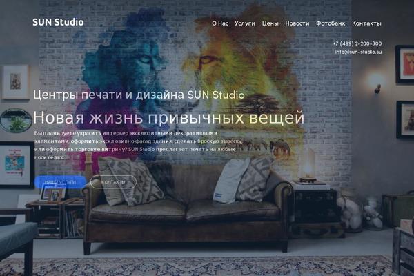 Site using Bazz-callback-widget plugin