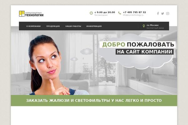 Site using Wp-media-category-management plugin