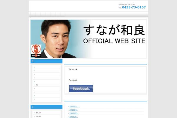 Site using PDF Embedder plugin