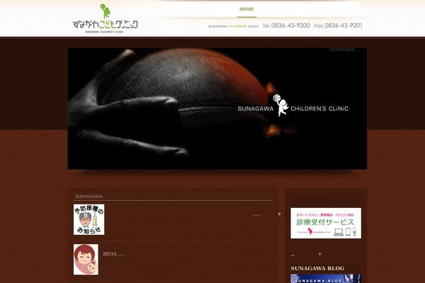 Dp-macchiato theme site design template sample