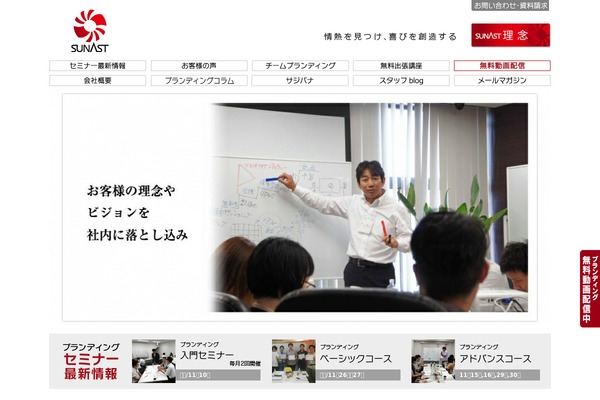 Emanon-pro theme site design template sample