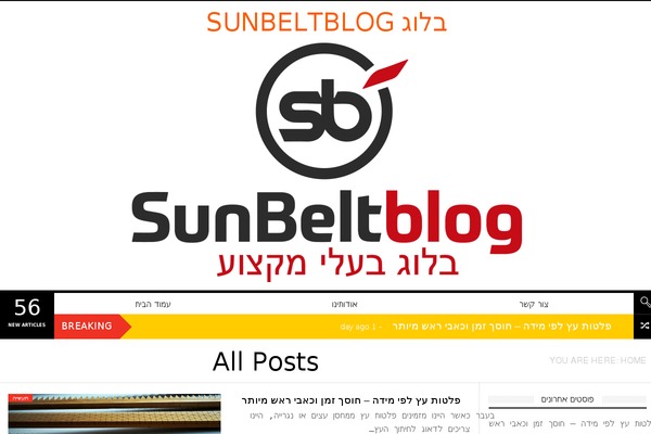 Site using Newsrevolutionlayoutselementor plugin