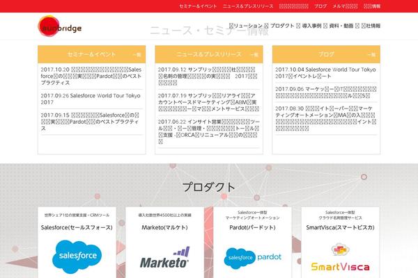 sunbridge.com site used Sunbridge