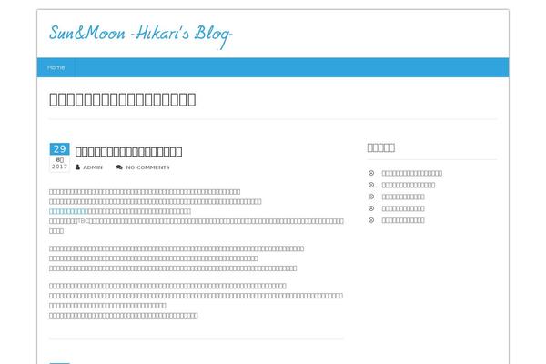 Xeory_extension theme site design template sample