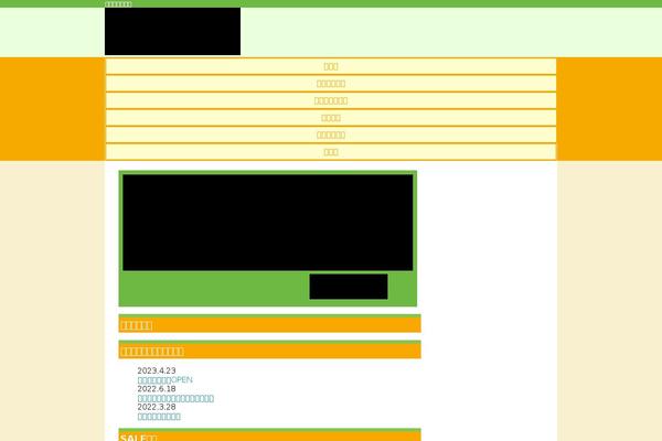 Simplicity2 theme site design template sample