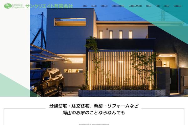 suncreate-co.com site used Suncreate
