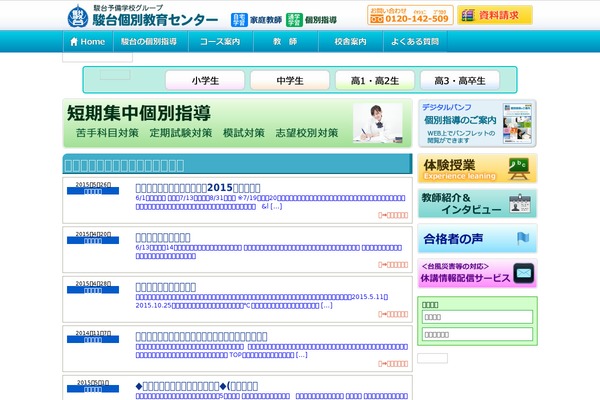Site using Xo-liteslider plugin