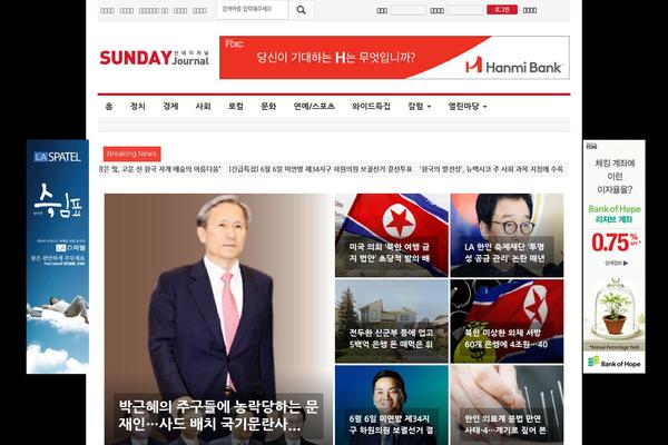 Site using Newsplus-shortcodes plugin