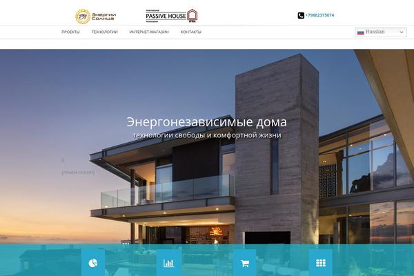 Site using Codenovo Portfolio plugin