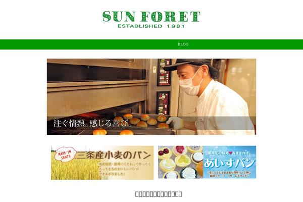 Site using WP Simple Booking Calendar plugin