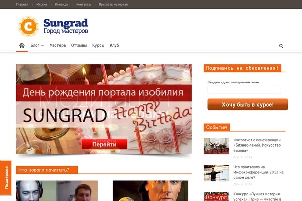 Site using Pagelayer plugin