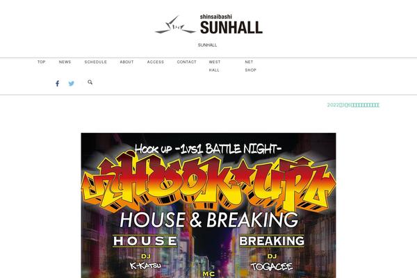 SiteOrigin Unwind theme site design template sample