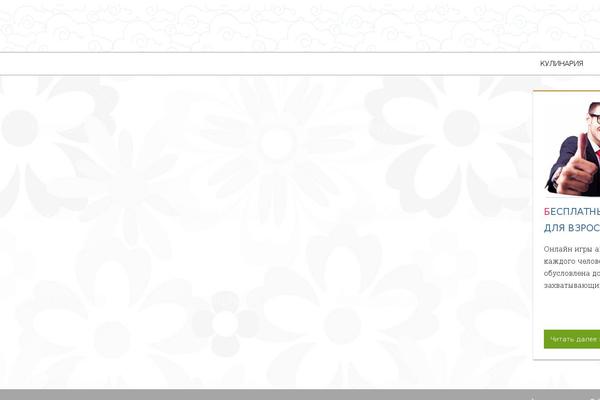 Site using Supertoc plugin