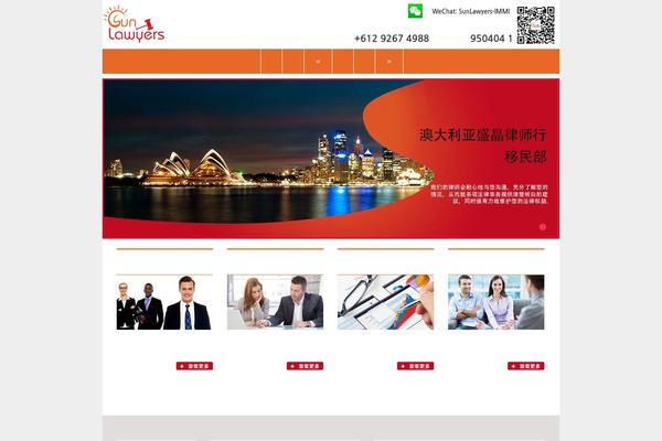 Site using Make-column-clickable-elementor plugin