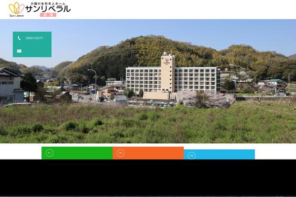 Cure_tcd082 theme site design template sample