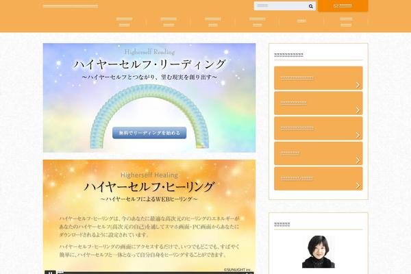 Albatros theme site design template sample