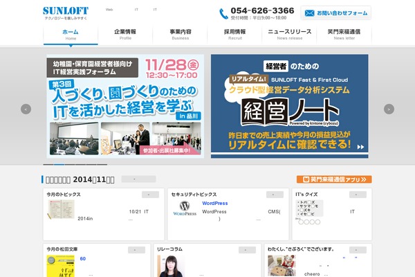 Site using Related plugin
