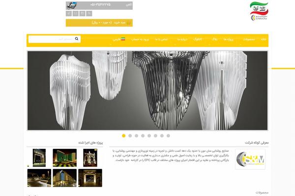 Site using Disable Gravity Forms Fields plugin