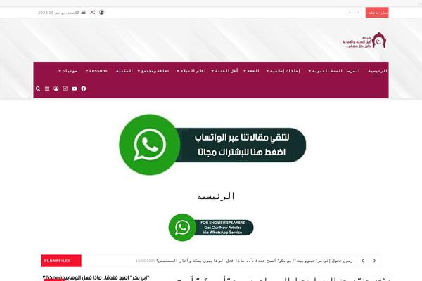 Site using Mp3-music-player-by-sonaar plugin