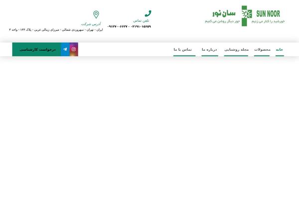 Site using Codevz-plus plugin