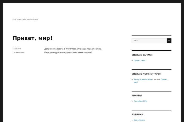 originelegantthemes theme websites examples
