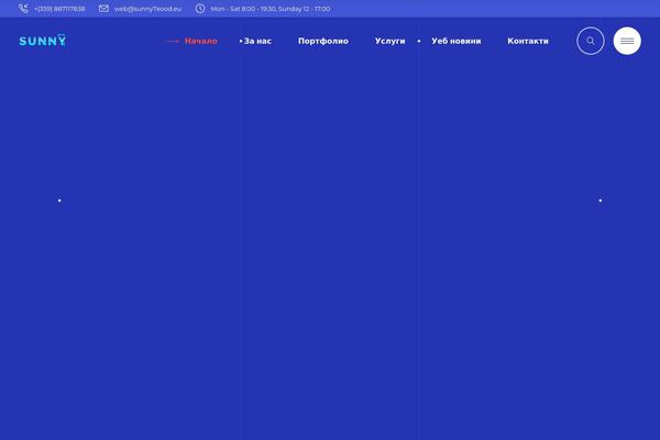 Site using Innovio-core plugin