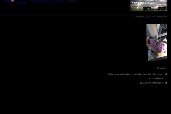 Iranavada theme site design template sample