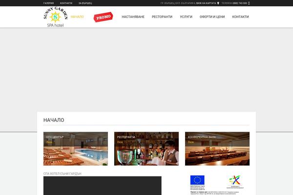 Hotec theme site design template sample
