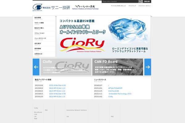 Site using Newpost Catch plugin