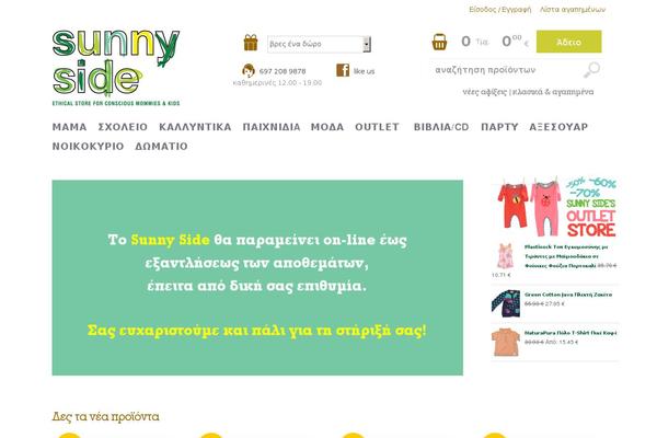 Bazar Child theme site design template sample