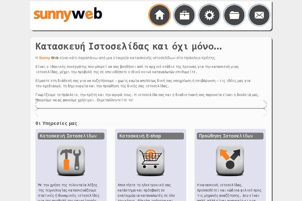 Site using Video Backgrounds for SiteOrigin Page Builder plugin