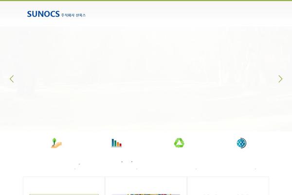 Site using SD-mobile-nav plugin