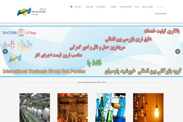 Alterna theme site design template sample
