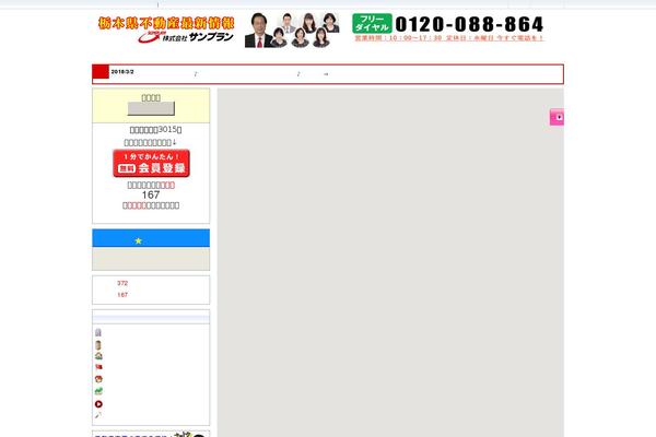 Site using a3 Lazy Load plugin