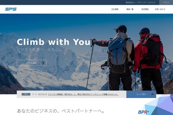 sunplanning.co.jp site used Sps