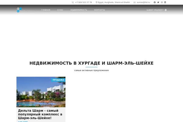 MyHome theme site design template sample