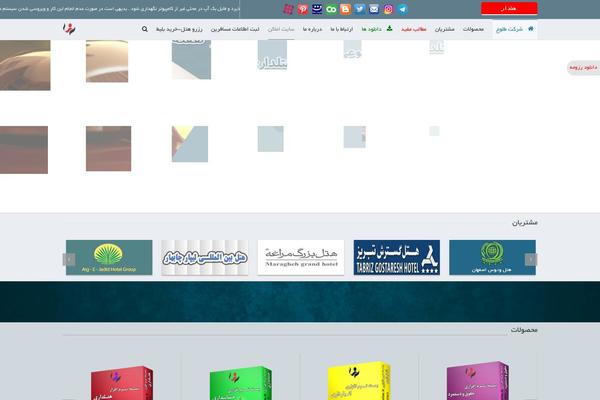 Site using Wpdm-gutenberg-blocks plugin