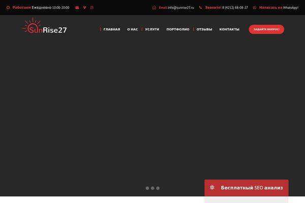 SEOCrawler theme site design template sample