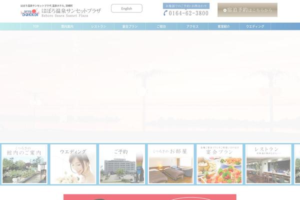 sunset-plaza.com site used Sanset-plaza