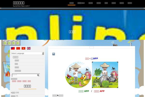 Corporate-plus-pro theme site design template sample