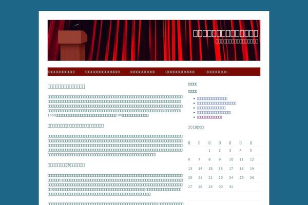 Lectern theme site design template sample