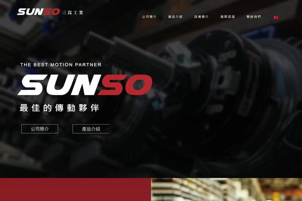 Site using YITH WooCommerce Compare plugin
